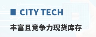 City Technology�ḻ�Ҿ������ֻ����